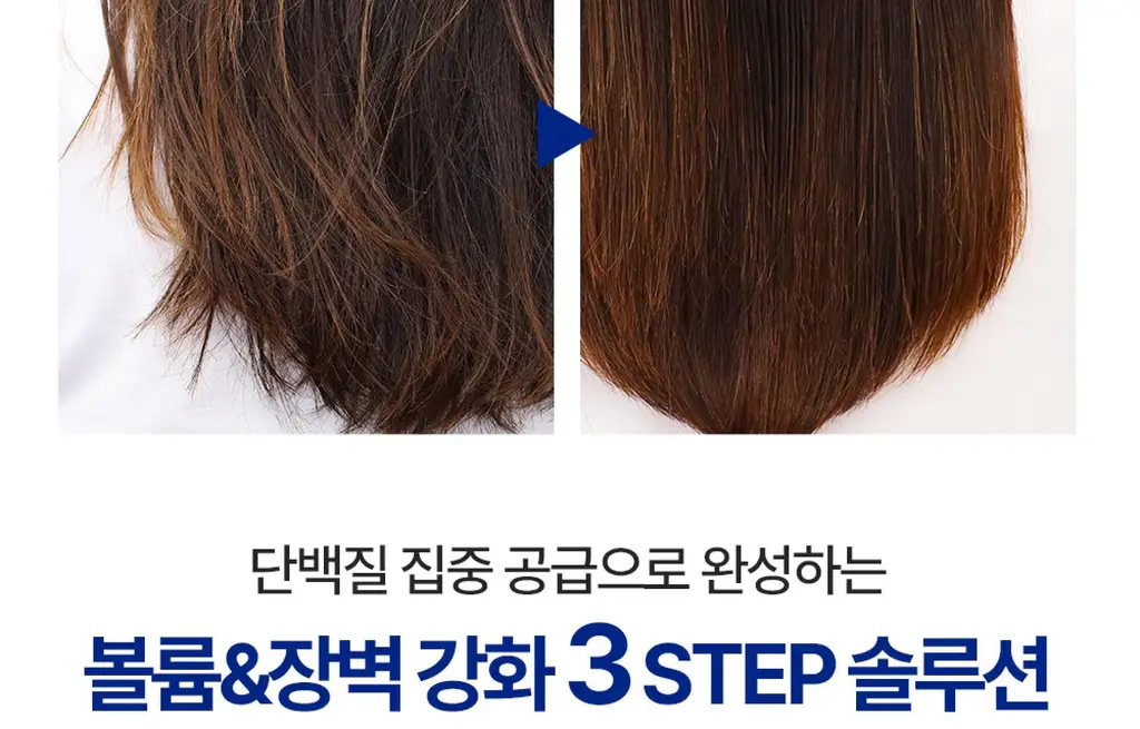 [극손상케어/물미역]박준뷰티랩 PPT 단백질 트리트먼트 250+100ml 증정기획 상세페이지 31